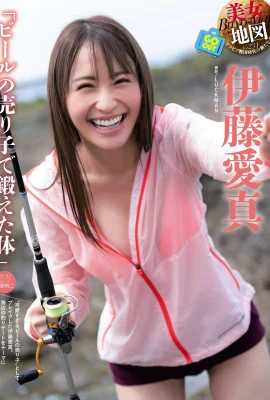 (Aima Ito) สาวตาโตยิ้มมีเสน่ห์ (9 ภาพ)