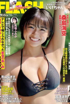 (Kangdo Haikong) ตัวเต็มโค้งร้อนและเป่านุ่มสุด ๆ … (20 ภาพ)