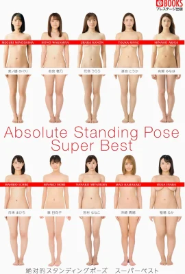 (โฟโต้บุ๊ค) Absolute Standing Pose Super Best (102 ภาพ)