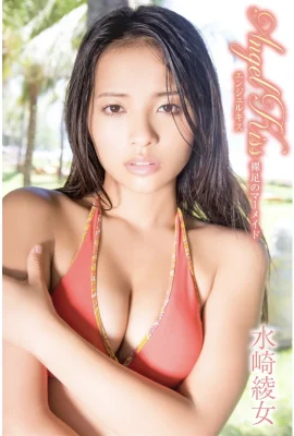 Ayame Mizusaki (โฟโต้บุ๊ค) Enjoy Ayame Mizusaki Everlasting Summer BODY (64 ภาพถ่าย)