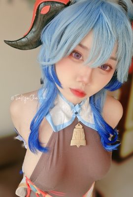ซึนนี่ยันจัง – กันยู