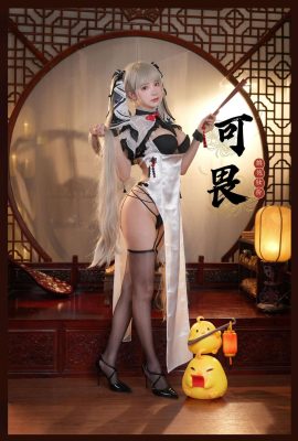 HaoGe – กี่เพ้าที่น่าเกรงขาม