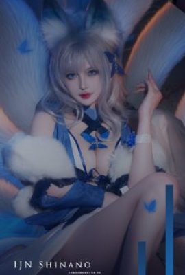 (ราชาปีศาจลูเออร์) อาซูร์ เลน ชินาโนะ