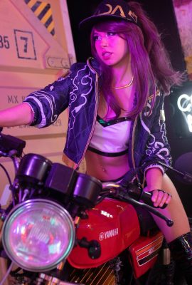 เดสซีค – อาคาลิ