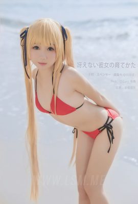 (ตุ๋นคาร์บอน) วิธีพัฒนานางเอกสัญจร