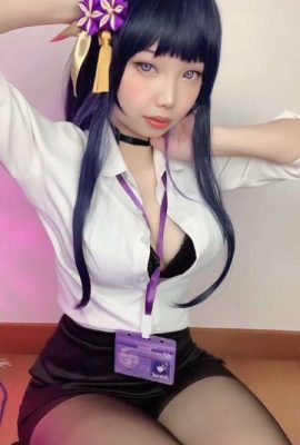 ฮาคาโอะซัง – OL หมายเลข