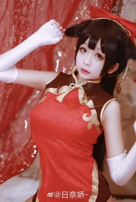 Azur Lane Kaohsiung Mastiff Cheongsam @日娜奇- (9 ภาพ)