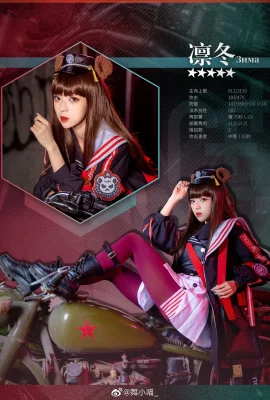 Tomorrow's Ark Winter @武小猫_ (9 ภาพ)