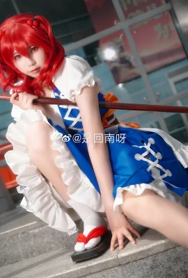 โครงการ Touhou Onozuka Komachi@กลับมาทางใต้แล้ว (9 ภาพ)