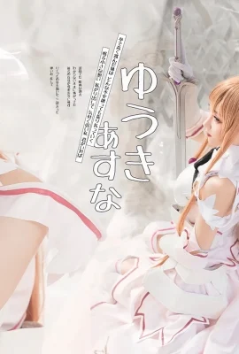 Sword Art Online Asuna Creation God Ver Stacia @Youyou (9 ภาพ)
