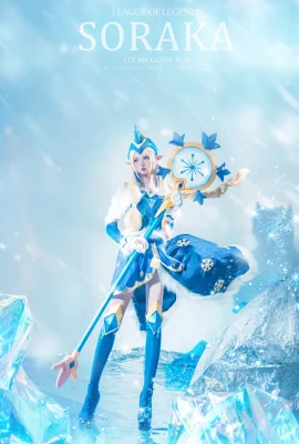 League of Legends Soraka Ice Festival @ปลาแห้งระดับ SSR (9 ภาพ)