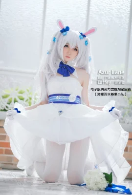 Azur Lane Lafite White Rabbit และ Oath@焖焖คาร์บอน- (9 ภาพ)