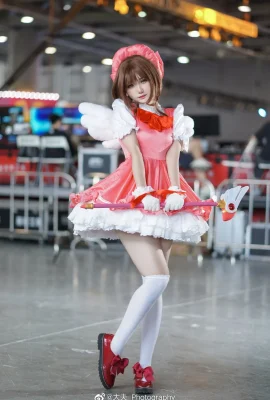 Cardcaptor Sakuragi no Honsakura @Miruku___ (ถ่ายภาพ: @大夫_Photography) (CICF China International Comics Festival Animation and Games) (9 ภาพ)