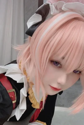 (หนี่เต๋อฟู่ชิง) Astolfo Maid (FGO)