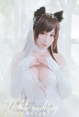 เสี่ยวหยาง อาทัง