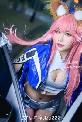 Fate/EXTELLA Tamamo Mae (Racing Girl Ver) @ 吖静sizu222 (9 ภาพ)