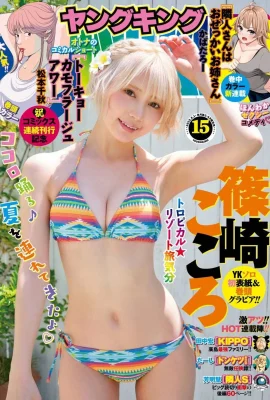 (Mogami Nana) คอสเพลย์เยอร์สุดเซ็กซี่กับหุ่นสุดฮอตที่ไม่ซ่อนเร้น (8 ภาพถ่าย)