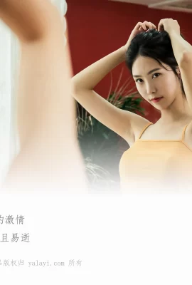 Dou Niang-Li Shi “Yellow Little Cutie” อวบอ้วนหน้าอกสวยเหม็นเกินกว่าจะหยอกล้อ (42 ภาพ)