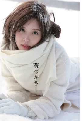 Tsukasa Aoi (Tsukasa Aoi) (สมุดภาพดิจิทัล) Tsukasa Aoi คอลเลกชันภาพถ่ายนักแสดงหญิงเซ็กซี่ (513 ภาพถ่าย)