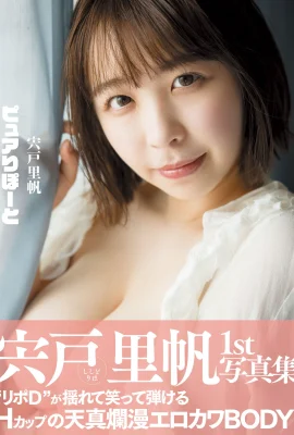 Riho Shishido (สมุดภาพ) Riho Shishido สมุดภาพเล่มที่ 1 – รายงานล้วนๆ “Angel Smile” (195 ภาพถ่าย)