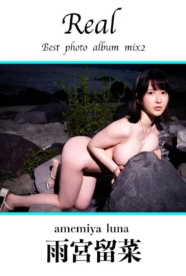 Rina Amamiya_real_ อัลบั้มภาพที่ดีที่สุด mix2 (794 ภาพถ่าย)