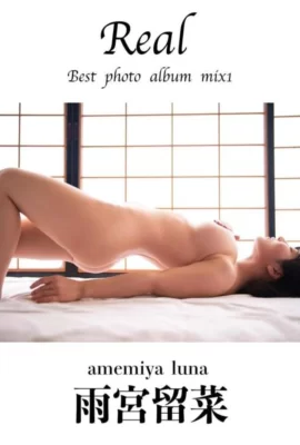 Rina Amamiya_real_ อัลบั้มภาพที่ดีที่สุด mix1 (584 ภาพถ่าย)