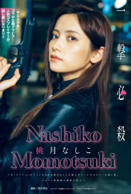 (Momotsuki Nana) รอยยิ้ม นิสัย และเรียวขาที่น่าดึงดูด (8 ภาพ)