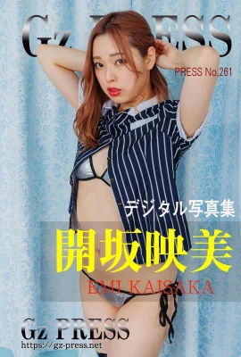 Kaisaka Eimi Gz PRESS อัลบั้มภาพหมายเลข 261 (406 ภาพถ่าย)