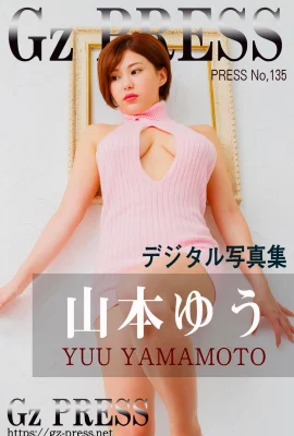 Yuu Yamamoto (Gz Press) หมายเลข 135 Yuu Yamamoto (53 ภาพถ่าย)