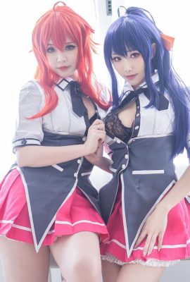 อาเคโนะ & ริอัส