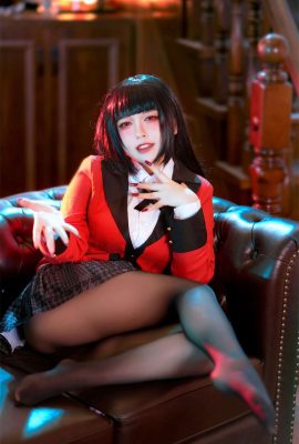 บังบังโกะ – ยูเมโกะ