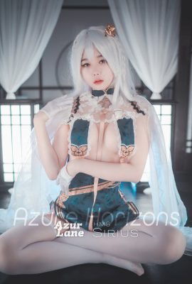 (DJAWA) เซีย – Azure Horizons