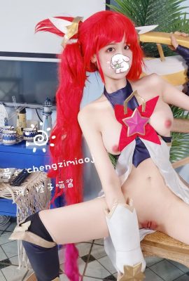 ซอสส้มเหมียว – Jinx (29P)
