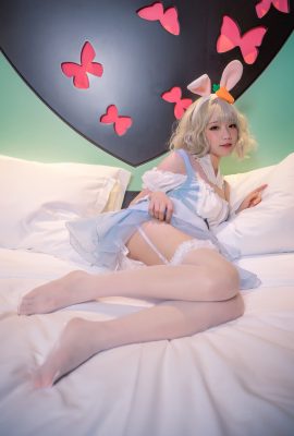 (วังปางปังกู่) อลิซ สาวใช้