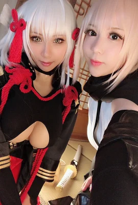 fgo อูสุดา อัลเตอร์