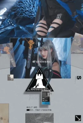 Arknights Skati@Teppanyaki ghost dance w (18 ภาพ)
