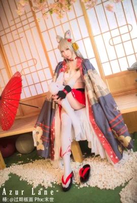 Azur Lane Yudachi (Tsubaki) Snow Fighting General cn: บอส (9 ภาพ)
