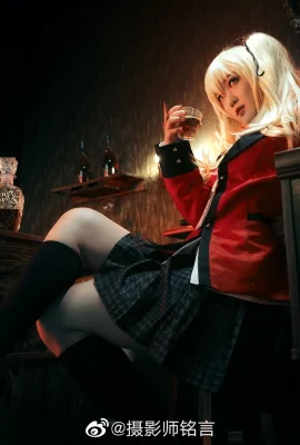 Crazy Gambling Abyss Saotome Meazali@Yeye (ถ่ายภาพ: Mingyan ช่างภาพ) (9 ภาพ)