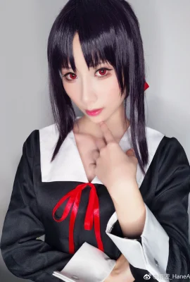 คุณคางุยะ