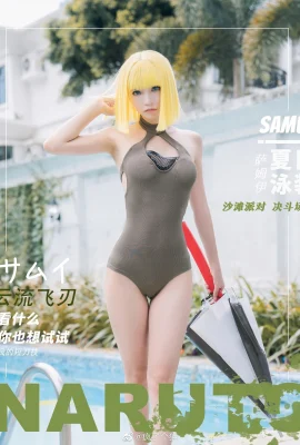 Naruto Mobile Game Sami ชุดว่ายน้ำ Duel Beach Party @Crazy Cat (9 ภาพ)