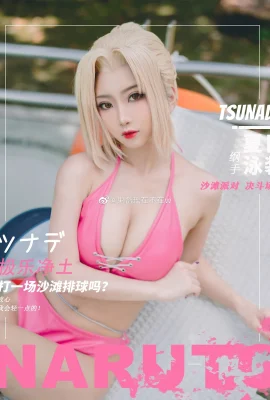 Naruto Mobile Game Tsunade Swimming Duel Arena Beach Party @鬼肖瑶在不了w (9 ภาพ)