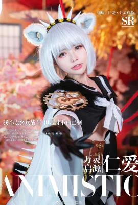 Wan Ling Qi Yuan เม่น Ren Ai @622 เพื่อนร่วมชั้น (9 ภาพ)