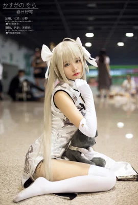 สาวโอโนะ w – Yuan Zhi Kong (Kasugano Qiong) 2 (9P)
