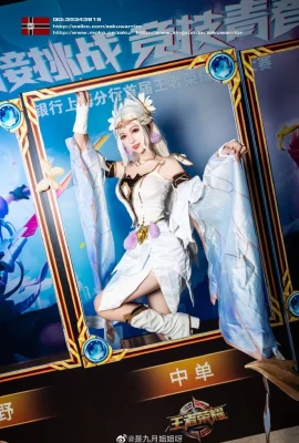 King of Glory Diao Chan’s A Midsummer Night’s Dream@It's Sister September (8 ภาพ)