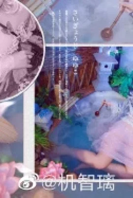 โครงการตะวันออก Saikyoji Yuyouko@jizhili(9 ภาพ)