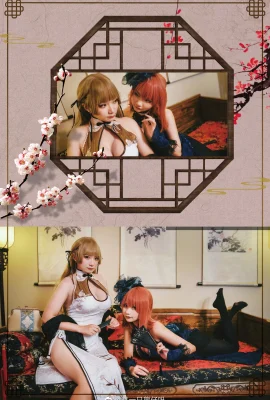 ความรุ่งโรจน์ของ Azur Lane: Rabbit Ball, Quejie: ​​​​@Luuukia, Sirius: @花千兰兰兰兰, Black Prince: @是什么意思(9 ภาพ)