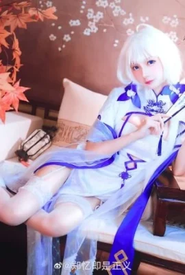 “Azur Lane” Glorious Love Spring Cheongsam คอสเพลย์ขายาวเซ็กซี่[CN: Zheng Yi is Justice](12 ภาพ)