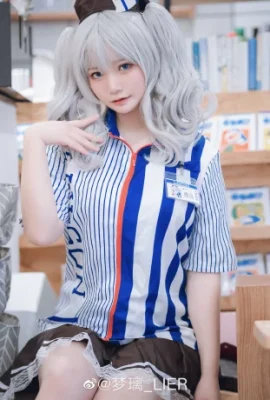 คอลเลกชัน Kantai Kashima Lawson@Mengli_LIER (9 ภาพ)