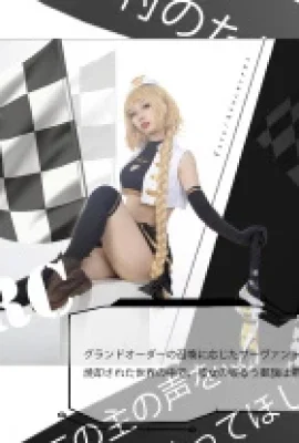 Fate/GrandOrder Jeanne d'Arc Stronger Racing Suit Figure@-Mysterious SoundX- (9 ภาพ)