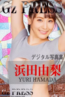 อัลบั้มภาพ Hamada Yuri Gz PRESS หมายเลข 065 (447 ภาพถ่าย)